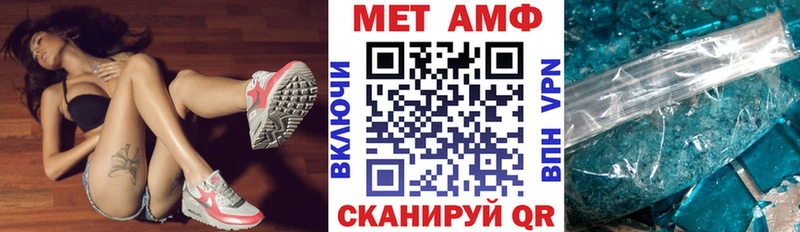 Амфетамин 98% Орск