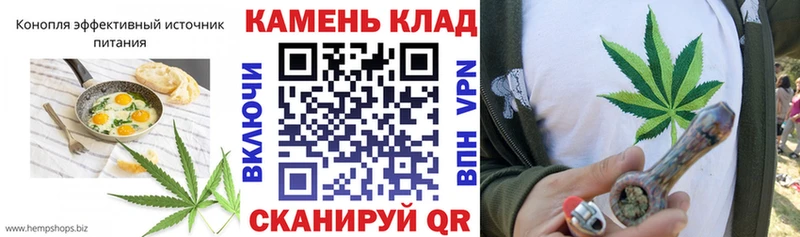 Canna-Cookies марихуана  как найти наркотики  Орск 