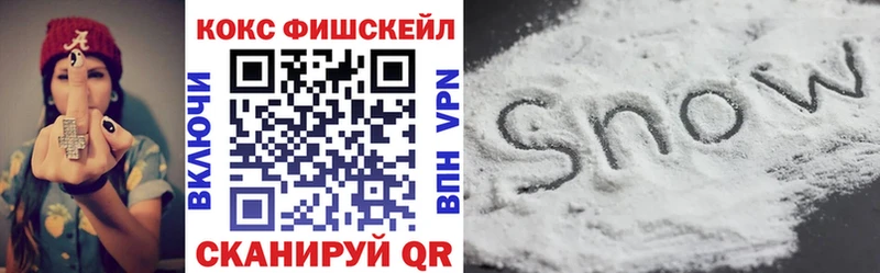 хочу Орск Кокаин 99%