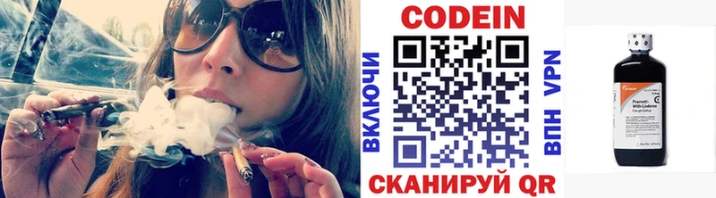 ссылка на мегу ССЫЛКА где можно купить Орск Кодеин Purple Drank