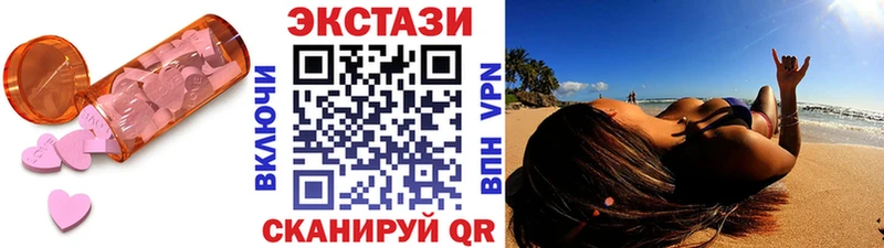 ЭКСТАЗИ 300 mg  Орск 
