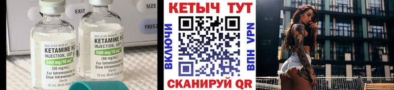 КЕТАМИН ketamine  Орск 