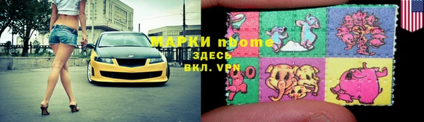 трава Богданович