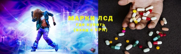 спайс Богородицк