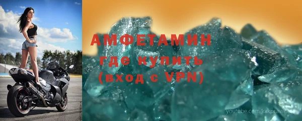 спайс Богородицк