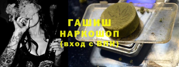 трава Богданович