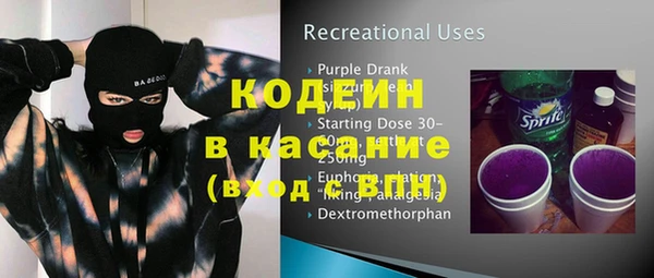 трава Богданович