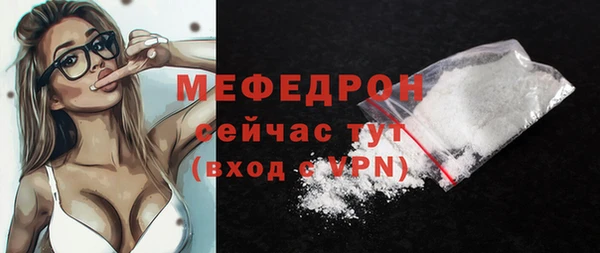 спайс Богородицк