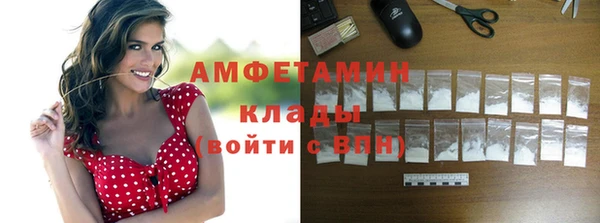 трава Богданович