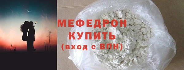 apvp Богородск