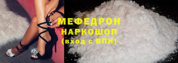 спайс Богородицк