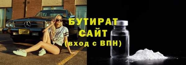 спайс Богородицк