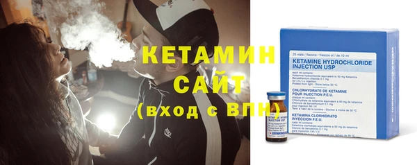 спайс Богородицк