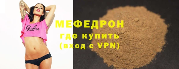 спайс Богородицк