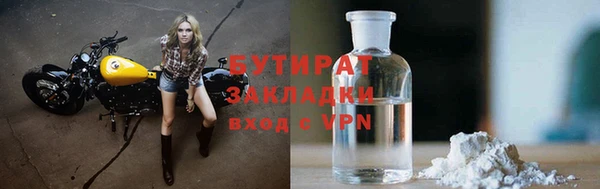 спайс Богородицк