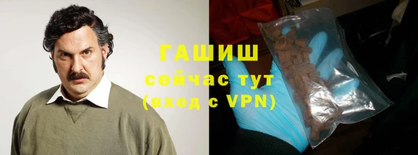 спайс Богородицк