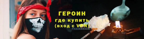 спайс Богородицк