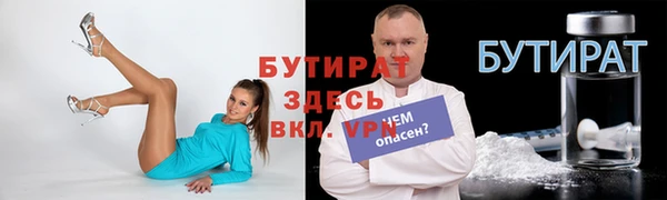 трава Богданович