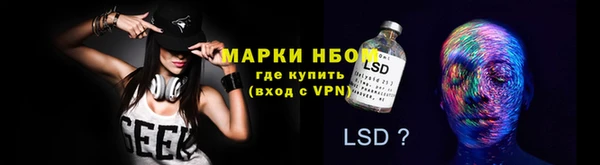 трава Богданович