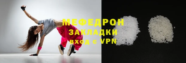 трава Богданович