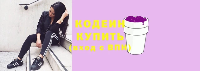 спайс Богородицк