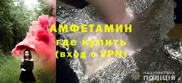 спайс Богородицк