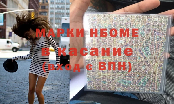 спайс Богородицк