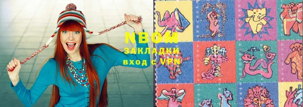 трава Богданович
