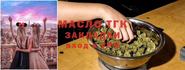 трава Богданович