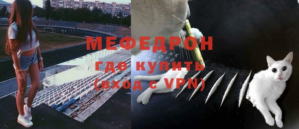 спайс Богородицк