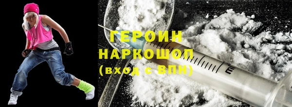 спайс Богородицк