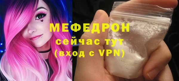 спайс Богородицк