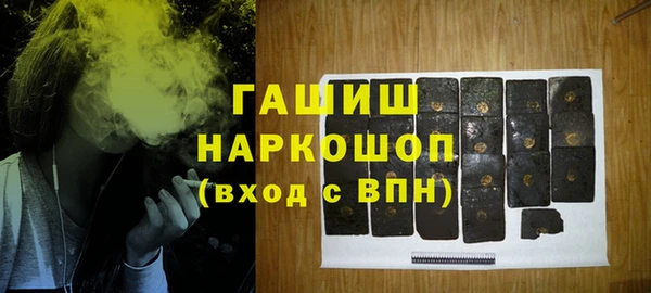 трава Богданович