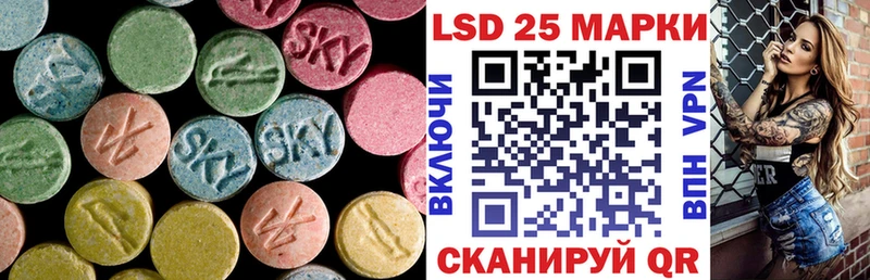 ЛСД экстази кислота  Орск 