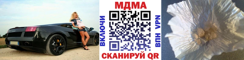 МДМА молли ОМГ ОМГ ссылка Орск