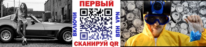 ссылка на мегу онион  продажа наркотиков  Орск  Метамфетамин витя 