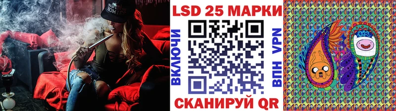 Наркотические марки 1,5мг Орск
