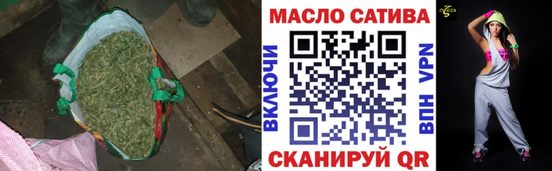 где найти наркотики  Орск  Дистиллят ТГК концентрат 