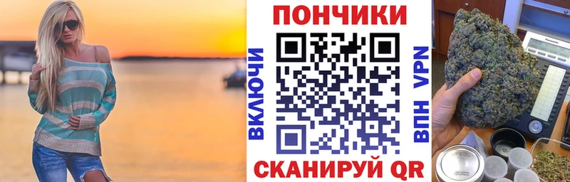 Бошки марихуана планчик  Орск 
